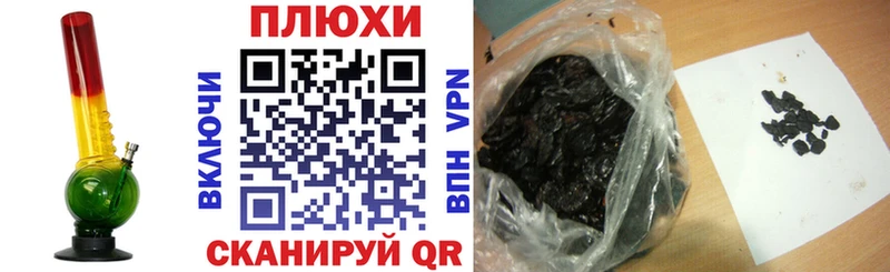 Как найти наркотики Усолье-Сибирское АМФЕТАМИН Марихуана МЕФ Гашиш МЕТАМФЕТАМИН A-PVP Cocaine