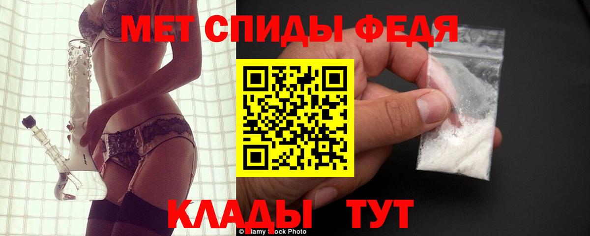 Amphetamine VHQ Усолье-Сибирское