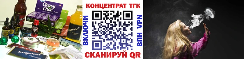 Canna-Cookies марихуана  Усолье-Сибирское 