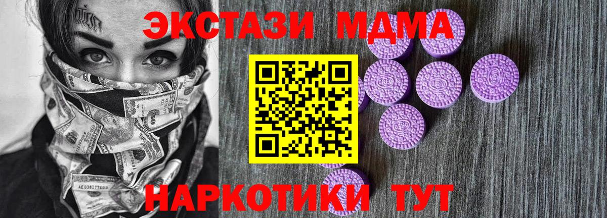 Ecstasy XTC Усолье-Сибирское