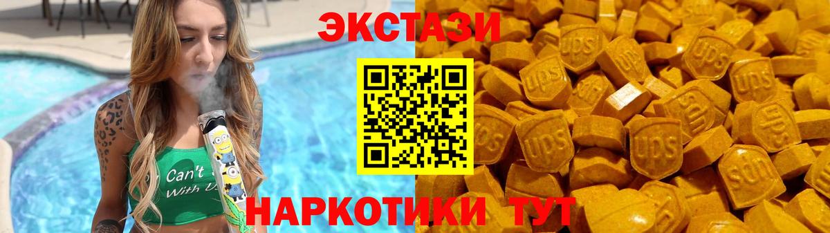 ЭКСТАЗИ  Экстази диски  Вход с VPN  Ecstasy XTC  Усолье-Сибирское 