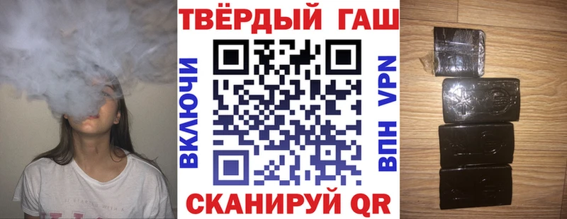Гашиш Ice-O-Lator  Усолье-Сибирское 