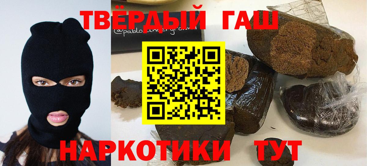 ГАШИШ Cannabis Усолье-Сибирское