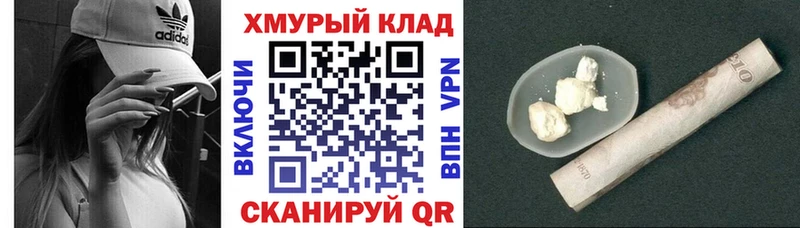 ГЕРОИН герыч  Усолье-Сибирское 