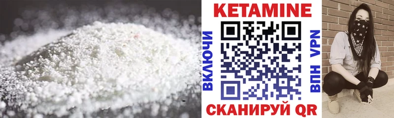 КЕТАМИН ketamine  Усолье-Сибирское 