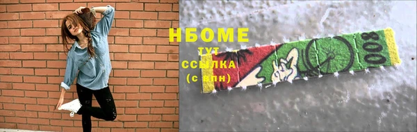 мяу мяу кристалл Покров