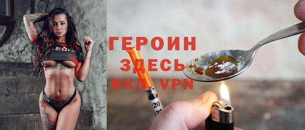 соль ск Абаза