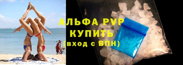 apvp Алексин