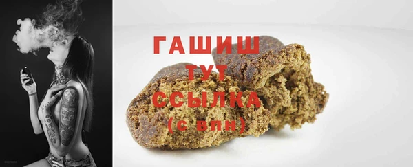 кокаин перу Хадыженск