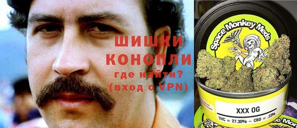 мефедрон VHQ Алексеевка