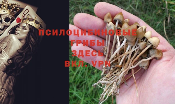 мефедрон VHQ Алексеевка