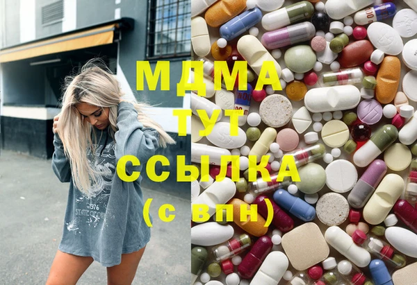 мефедрон VHQ Алексеевка