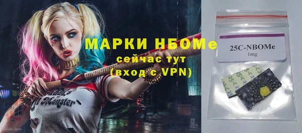 мефедрон VHQ Алексеевка