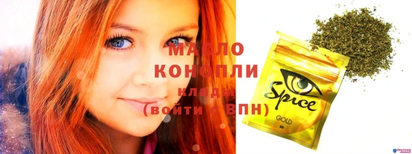 spice Абдулино