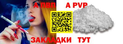 таблы Пыть-Ях