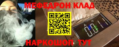таблы Пыть-Ях