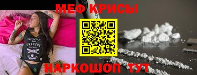 трава Пугачёв