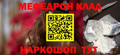 молекула духа Партизанск
