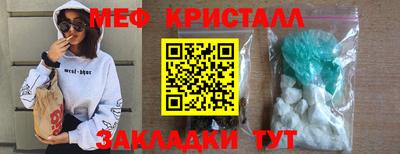 трава Пугачёв