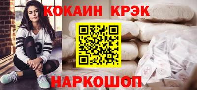 таблы Пыть-Ях