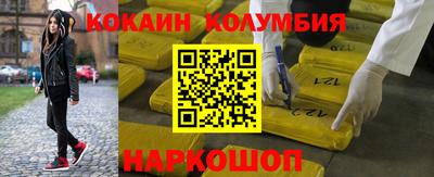 трава Пугачёв