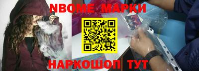 метамфетамин Первоуральск