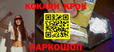 таблы Пыть-Ях