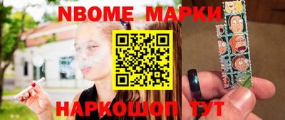 молекула духа Партизанск