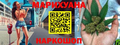 молекула духа Партизанск