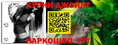 соль курить ск Пенза