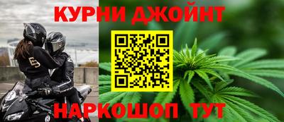 соль курить ск Пенза