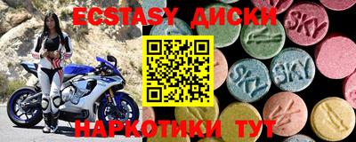 трава Пугачёв