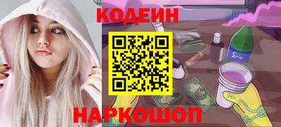 таблы Пыть-Ях