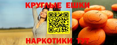 трава Пугачёв