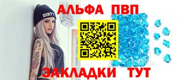 mdpv Пушкино