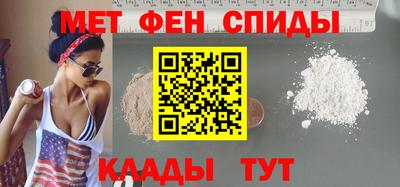 метамфетамин Первоуральск