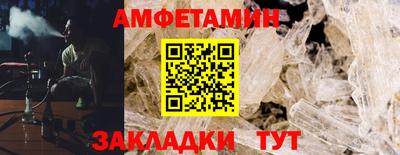 таблы Пыть-Ях