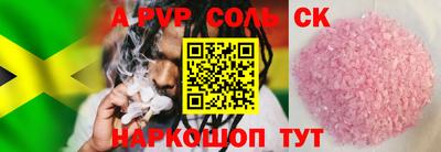 mdpv Пушкино