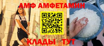 трава Пугачёв