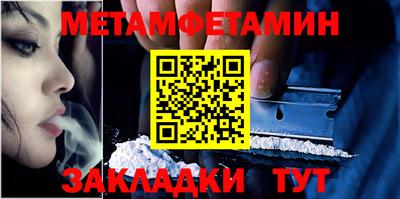 соль курить ск Пенза