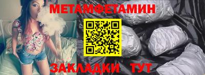 трава Пугачёв