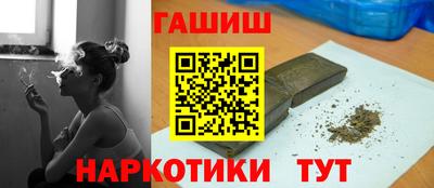 трава Пугачёв