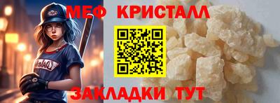 таблы Пыть-Ях