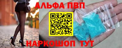 mdpv Пушкино