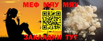 молекула духа Партизанск