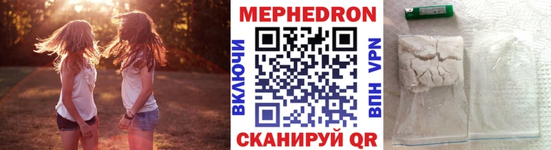 МЕФ мука Усолье-Сибирское