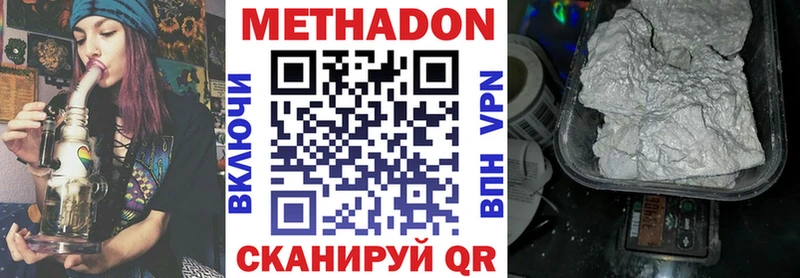 купить сайты Усолье-Сибирское Метадон methadone