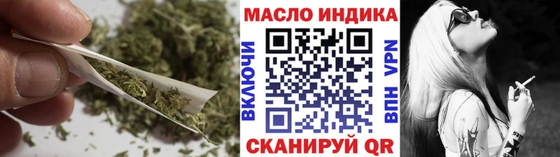 ТГК Wax закладка Усолье-Сибирское