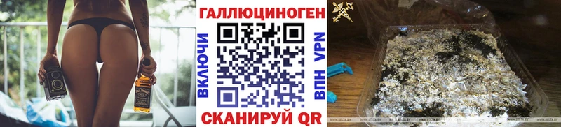 магазин  наркотиков  Усолье-Сибирское  Галлюциногенные грибы ЛСД 
