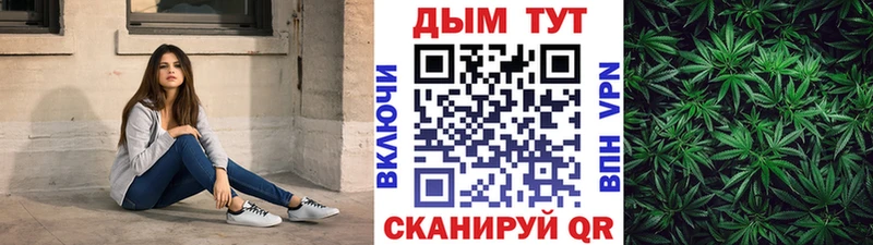 ссылка на мегу вход  Усолье-Сибирское  Шишки марихуана LSD WEED  как найти закладки 